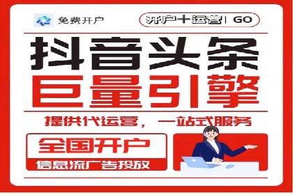 360信息流广告投放策略：从数据看效果