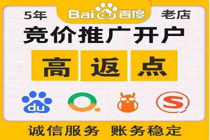 行业领先企业如何运用百度SEM推广提升品牌影响力？